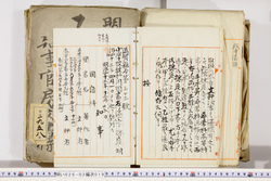 明い026020190002.jpg