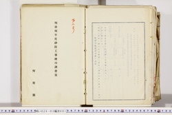 明い026030010031.jpg