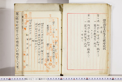 明い027010030004.jpg