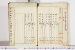 明い027010090003.jpg
