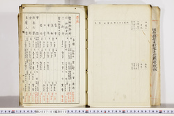 明い027010120019.jpg