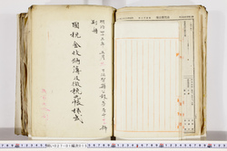 明い027010150003.jpg