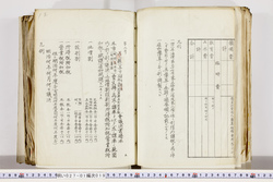 明い027010190006.jpg