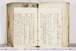 明い027010250002.jpg