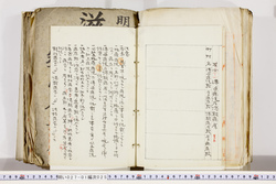 明い027010250005.jpg