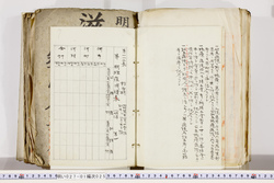 明い027010250006.jpg