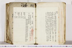 明い027010250007.jpg