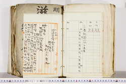 明い027010250008.jpg