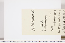 明い027020250010.jpg