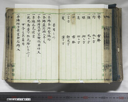 明い030020390002.jpg