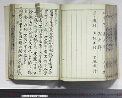 明い036000820005.jpg