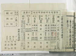 明い044001030005.jpg