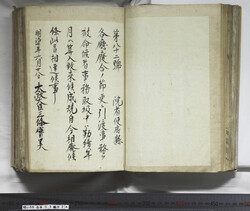 明い059030240002.jpg