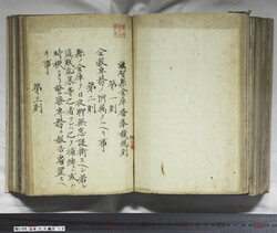 明い059050130002.jpg