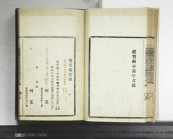明い088010090007.jpg