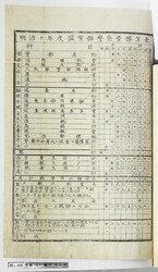 明い088010180005.jpg