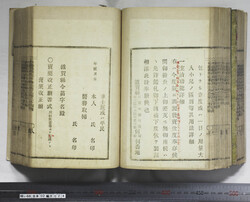 明い088020240009.jpg