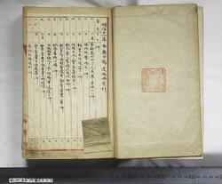 明い097000000003.jpg