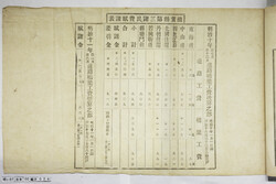 明い097000260003.jpg