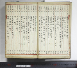 明い099000000007.jpg
