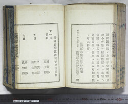 明い102030050002.jpg