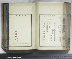 明い102030070002.jpg