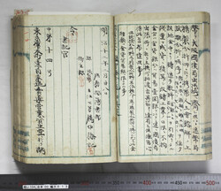 明い104000130002.jpg
