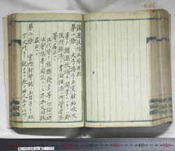 明い104001250002.jpg