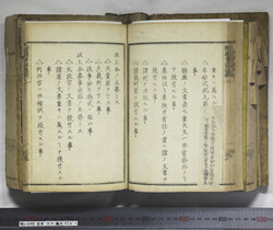 明い246040010050.jpg