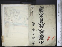 明す002000000002.jpg