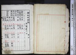 明す003000000006.jpg
