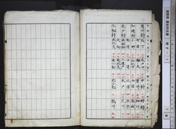 明す003000000007.jpg