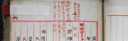 明す003000520002.jpg