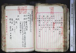 明す003000550004.jpg