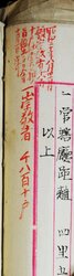 明す003000550005.jpg