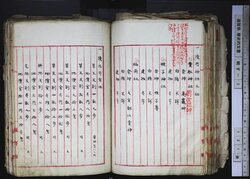 明す003000780002.jpg