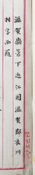 明す003000850002.jpg