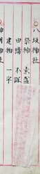 明す003001010003.jpg