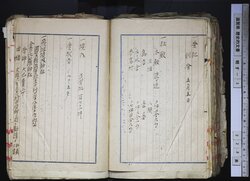 明す003001270002.jpg