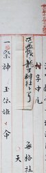 明す004000380002.jpg