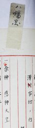明す004001030002.jpg