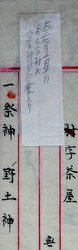明す004001360002.jpg