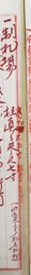 明す004001380006.jpg
