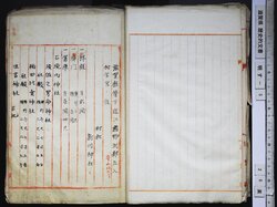 明す005000090005.jpg