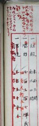 明す005000180003.jpg