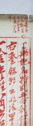 明す005000520004.jpg