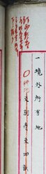 明す005000700003.jpg
