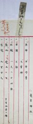 明す005000760002.jpg