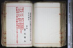 明す005000930003.jpg