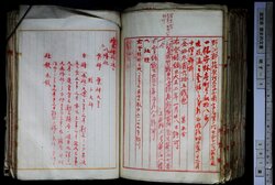 明す005001110003.jpg